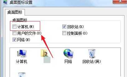 如何在Windows7中打开隐藏的文件夹（简单步骤帮助您轻松访问隐藏的文件夹）