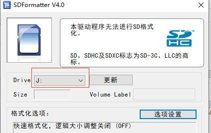 如何解决U盘突然提示需要格式化的问题（有效解决U盘格式化提示）