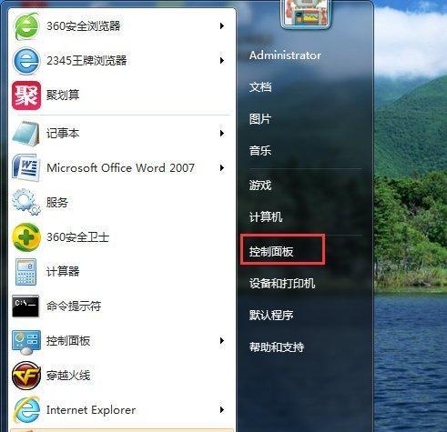 解决Win10无法打开设置界面的问题（如何修复Win10设置界面无法打开的困扰）