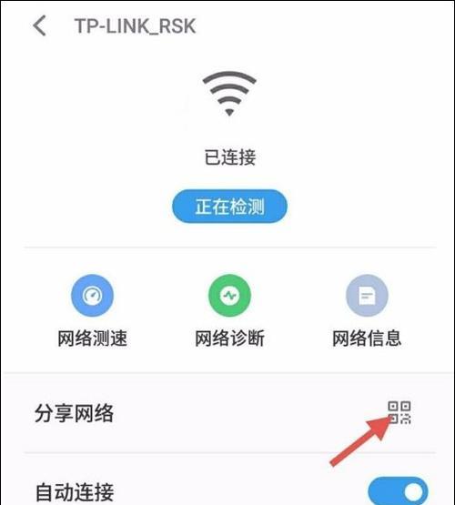 忘记家里WiFi密码怎么办（快速恢复家庭WiFi连接的方法及步骤）