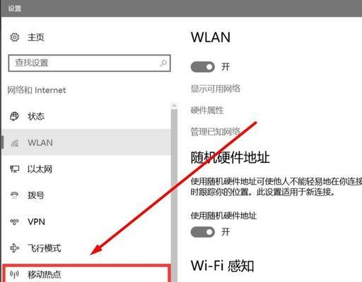 Win7电脑无法找到可用WiFi网络的解决办法（Win7电脑无法搜索到附近的WiFi网络是什么原因）