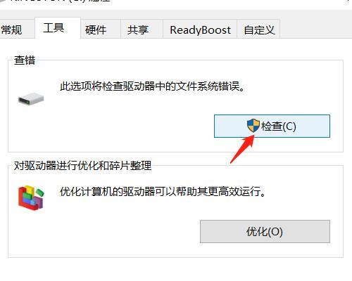 使用U盘安装Win10系统（U盘安装Win10系统）