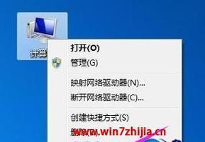 解决Win7本地连接受限制或无连接问题的有效方法（轻松排除Win7本地连接问题）