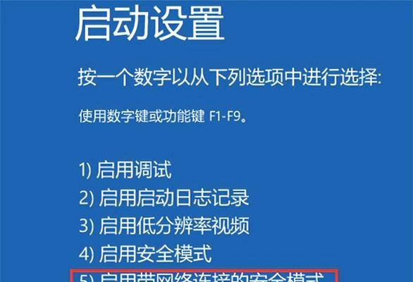 一键还原功能在win7系统中的重要性（如何利用一键还原功能轻松恢复win7系统设置和数据）