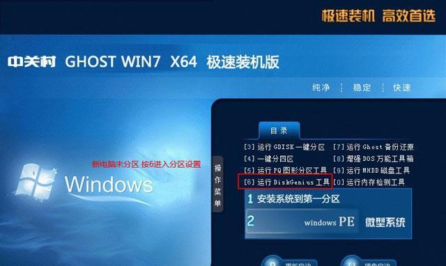 光盘重装系统Win7（用光盘恢复/重装系统Win7）