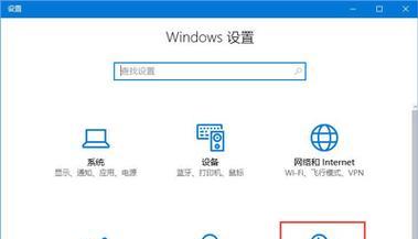 Win10应用商店无法加载页面问题的解决方法（解决Win10应用商店页面无法加载的问题）