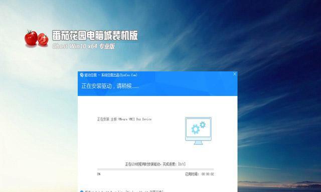 Win10Ghost备份教程（简明易懂的备份教程及常见问题解答）