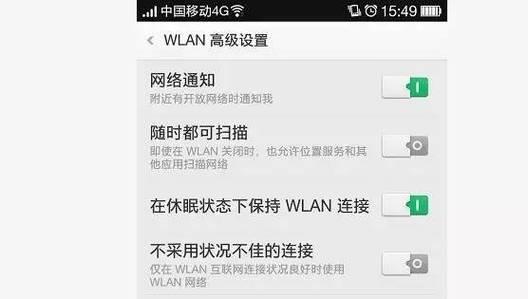 突然无法连接家庭WiFi（应对突发无法连接家庭WiFi的方法）