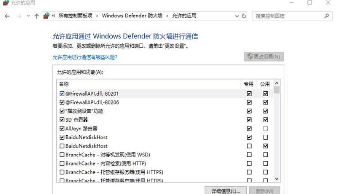 升级Win7系统的显卡驱动方法与步骤（通过升级显卡驱动提升Win7系统图形性能）