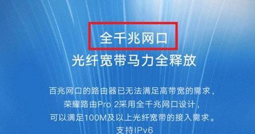 信号最好的路由器排名前十（为你带来稳定快速的网络连接体验）