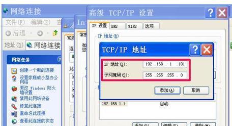 获取IP地址和密码的方法与注意事项（保护个人信息安全）