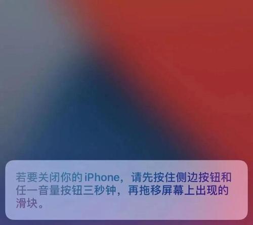 自动关机命令的设置及应用（学会使用自动关机命令）