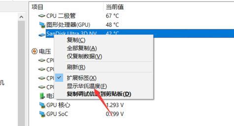 如何查看电脑配置中的显卡信息（详细介绍电脑配置中查看显卡的方法和步骤）