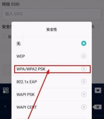 手机可以连上WiFi但电脑无法连接的原因（解决办法和常见故障排除）