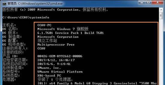 Win7硬件配置要求及优化建议（满足Win7运行需求的硬件配置要求和优化建议）