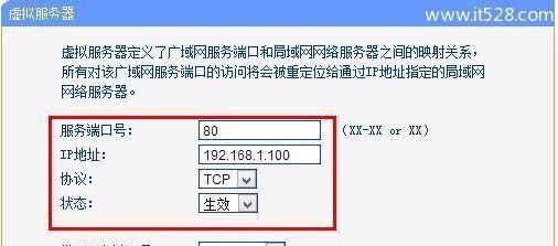 如何使用电脑设置路由器（一步步教你配置路由器的详细步骤）