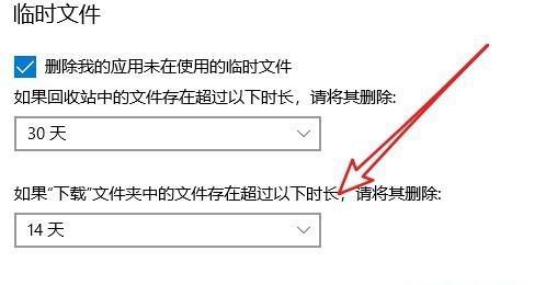 寻找已删除文件的记录（如何找回被意外删除的文件）