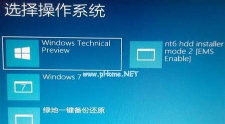 以电脑安装win7系统所需配置详解（了解win7安装的硬件和软件要求）