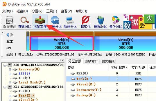 移动硬盘无法访问拒绝访问的解决方法（解决移动硬盘拒绝访问问题的有效措施）