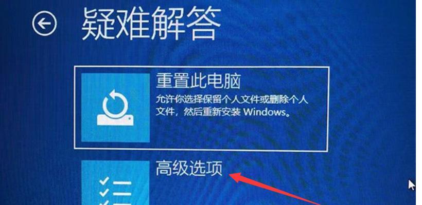 Win10系统重装教程（Win10系统重装全面指南）