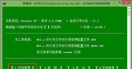 Win7电脑频繁自动重启怎么解决（Win7电脑频繁自动重启的原因及解决方法）