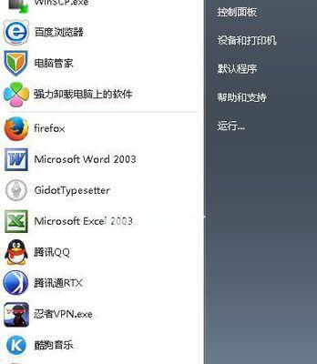 Windows10如何彻底关闭开机密码（简单教程帮你摆脱开机密码的困扰）