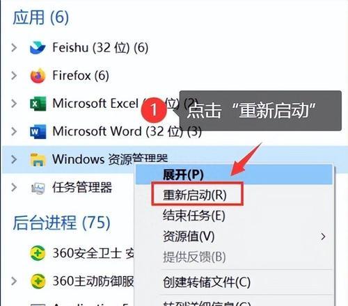 Win10开机一直转圈圈的解决方法（如何解决Win10开机时持续转圈圈的问题）