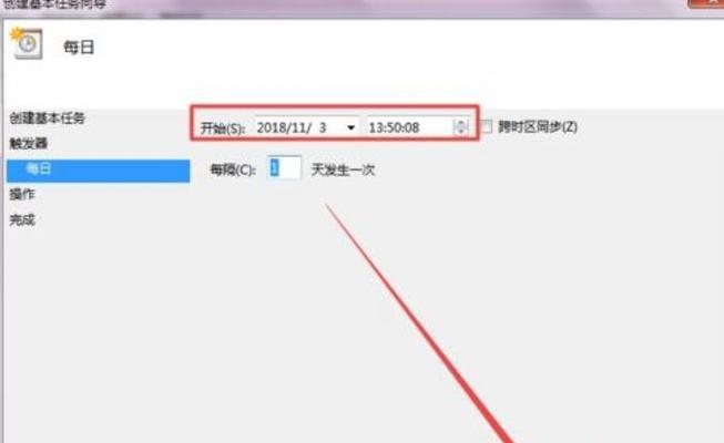 Win7取消定时关机指令的方法（轻松取消Win7定时关机）