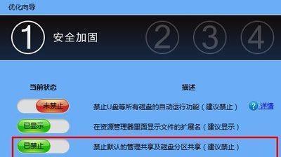 电脑关不了机的解决方法（解决电脑无法正常关机的常见问题及解决方案）