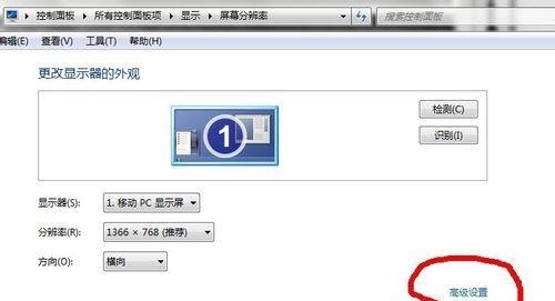 Win7系统下如何调整CF烟雾头效果最清楚（利用Win7系统设置优化烟雾头效果）