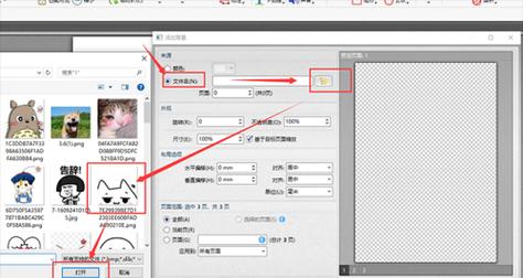 如何解决应用程序错误0x000000（排查和修复应用程序错误的有效方法）