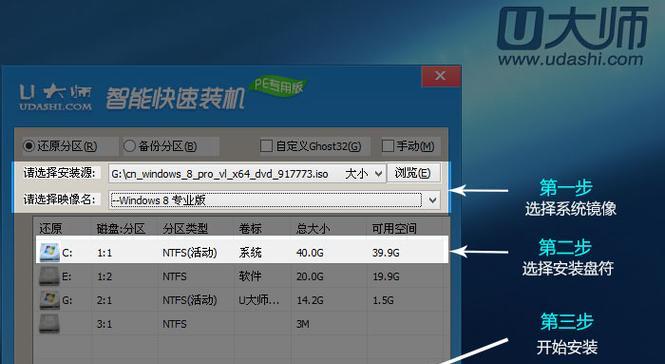 优盘启动盘制作工具推荐（选择适合您的优盘启动盘制作工具）