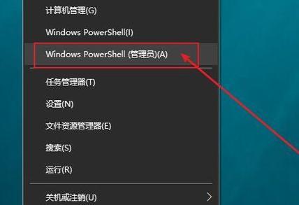 解决Win10插上网线后无Internet访问问题的方法（Win10网络连接问题解决方案及步骤）