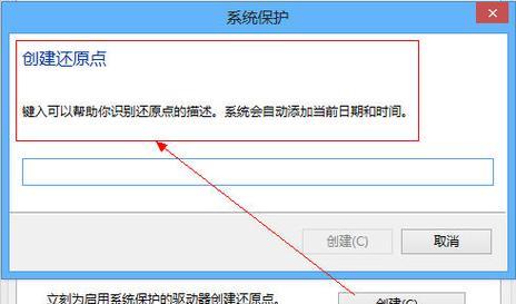 轻松学会自己装电脑系统（简单易懂的步骤教程）