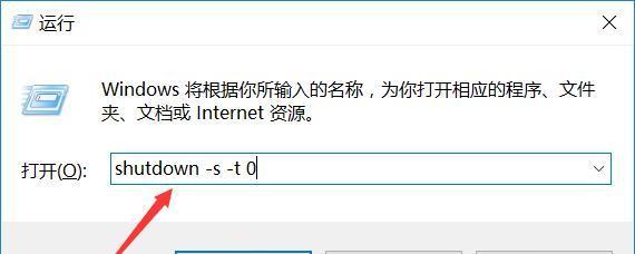 Win10教程（Win10定时关机教程）