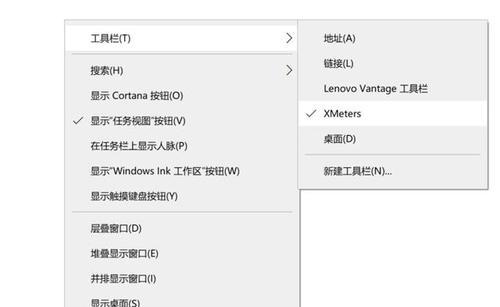 解密Win10任务管理器（掌握Win10任务管理器）