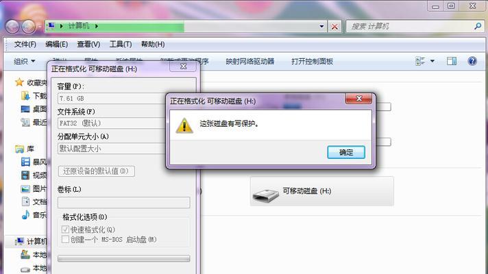 解决U盘突然提示格式化问题的有效方法（保护数据完整性的措施及应对技巧）