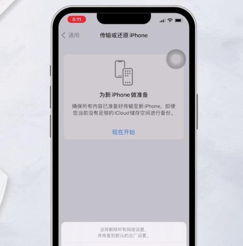 解决无法连接到互联网的WiFi问题（排除WiFi连接问题的常见解决办法）