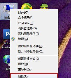 win7快速启动栏不见了怎么办（解决方法和技巧）