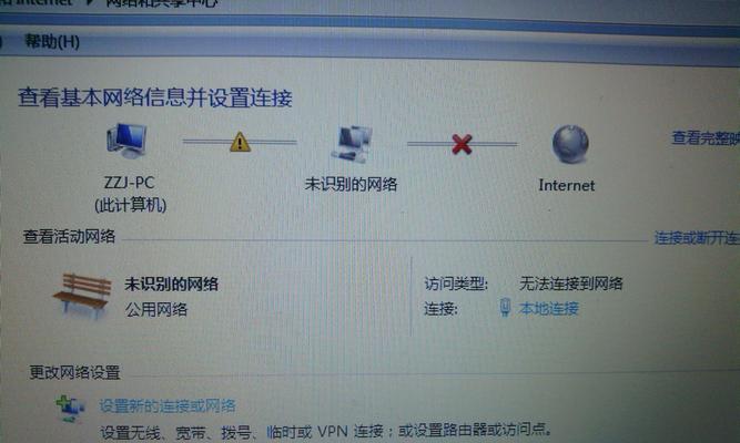 解决台式电脑无法连上网的问题（探索网络连接问题的根源及解决方案）