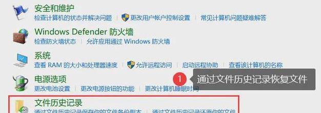 回收站被清空后如何恢复丢失的内容记录（有效操作和工具帮助您找回重要文件）