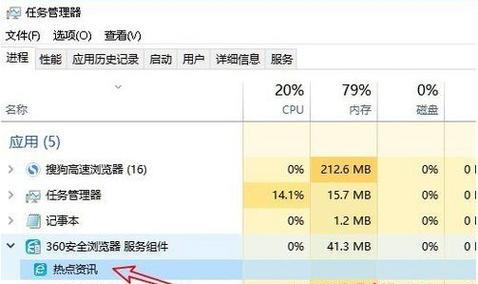 使用Windows7开设热点网络的方法（通过Windows7轻松创建无线热点）