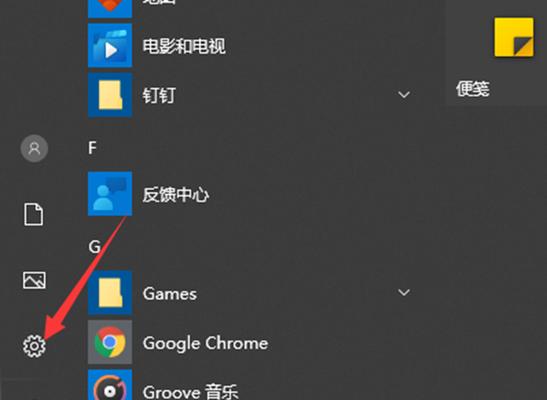 Windows10蓝牙开关不见了怎么调整（解决Windows10蓝牙开关消失问题的简单方法）