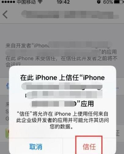 解决手机打开cue文件的软件推荐（为您推荐最佳cue文件播放软件）