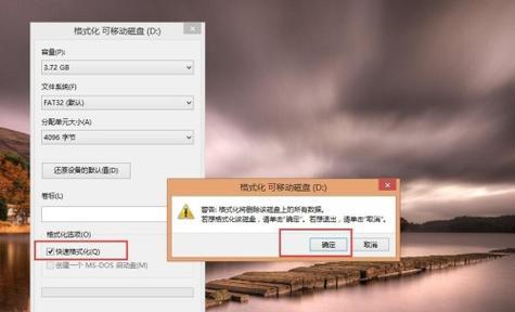 如何应对D盘格式化的问题（数据丢失）