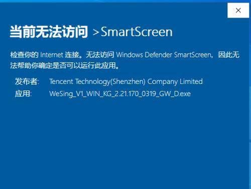 Windows10升级到最新版本的详细步骤（以Windows10更新到最新版本号为例）