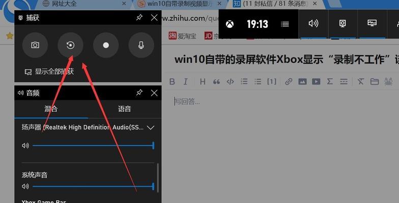 Win10死循环黑屏问题解析（探究Win10系统重启导致死循环黑屏的原因及解决方法）