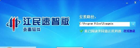 2024年最佳杀毒软件大揭秘（保护您的设备免受恶意软件的侵害）