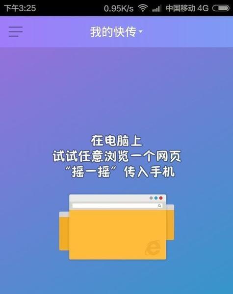 找寻最佳电脑wifi共享软件（以速度）