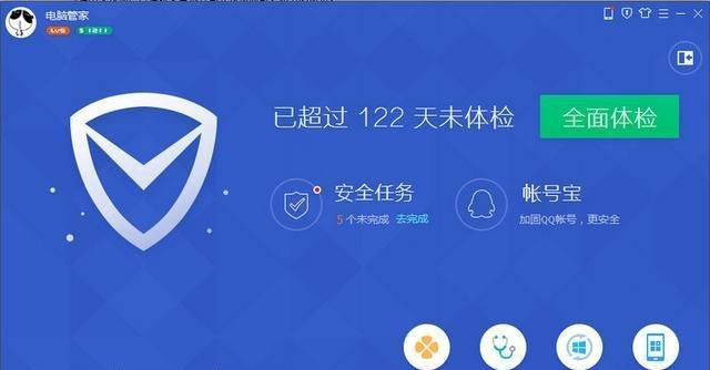 2024年苹果手机杀毒软件排行榜出炉（全面评测15款杀毒软件）